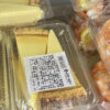 コストコ再販店ハスキーストア
