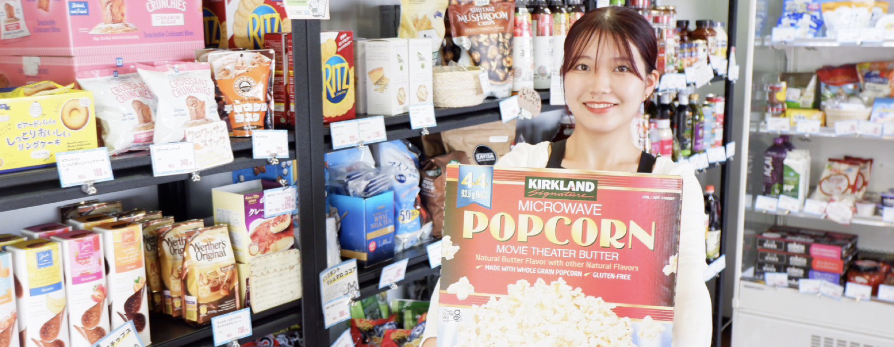 コストコ再販店ハスキーストア