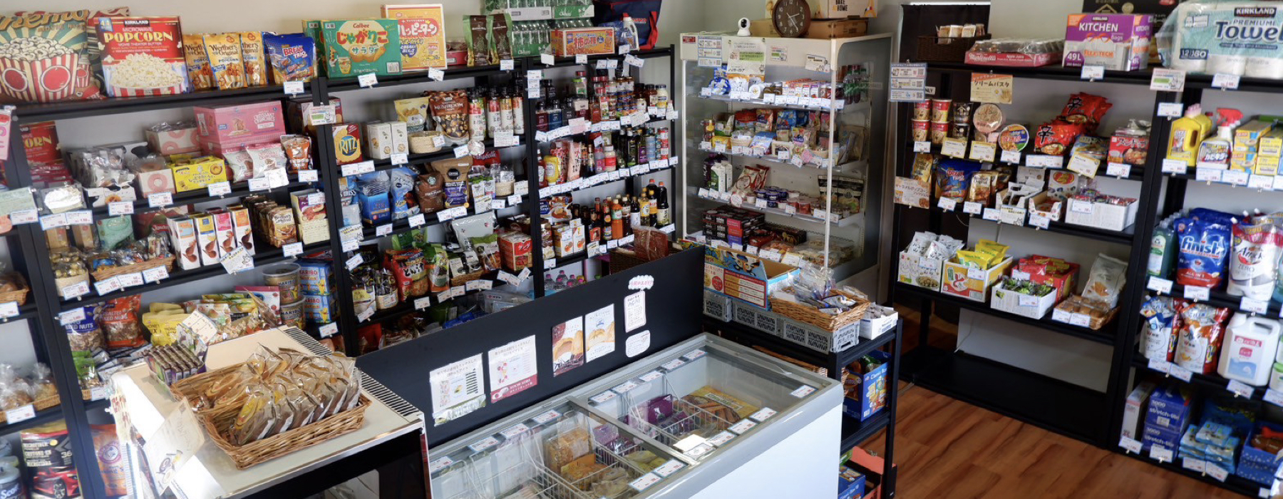 コストコ再販店ハスキーストア